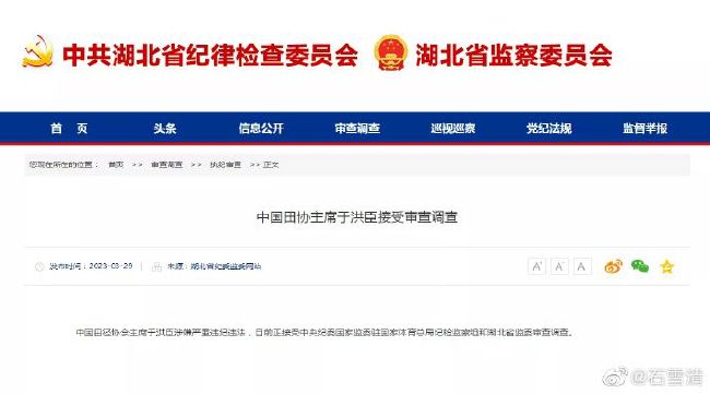 赛后，加纳乔和霍伊伦两位逆转功臣拥抱庆祝。